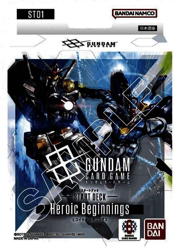 Heroic Beginnings ST01启动包正面展示，蓝白配色突出科技感