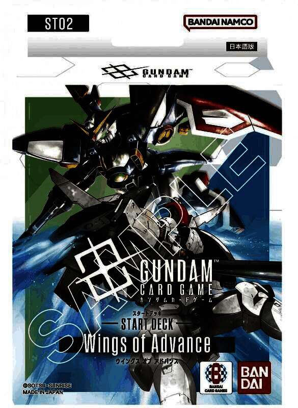 Wings of Advance ST02包装封面特写，高达W标志性机体呈现在视觉中央