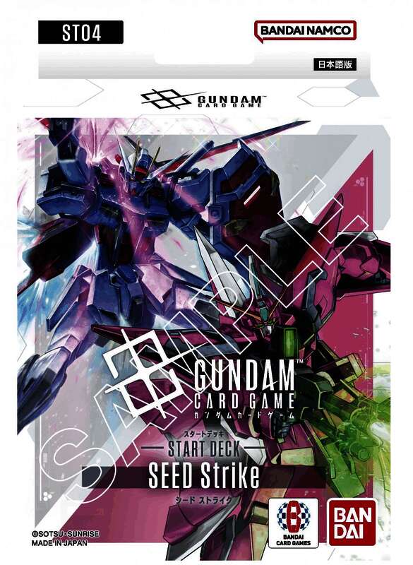 SEED Strike ST04产品图展示，自由高达与强袭高达并列呈现