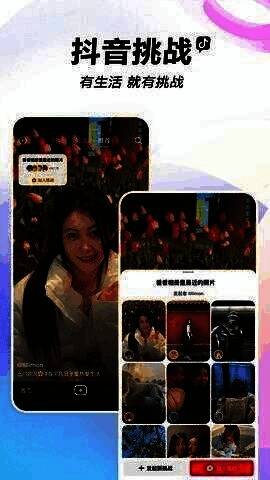 抖音APP界面展示，包含热门短视频和互动功能