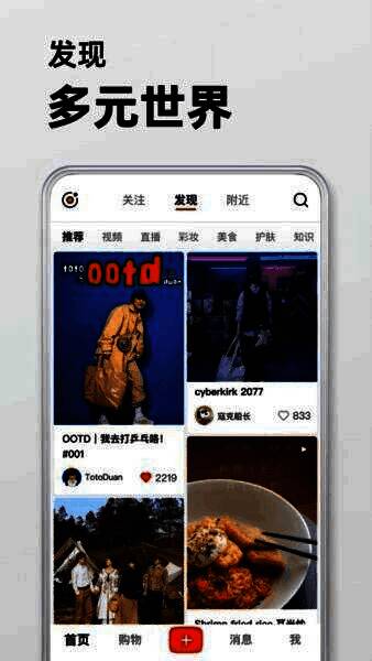 小红书美妆博主分享护肤心得，产品展示与用户评论截图