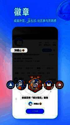 知乎问答页面展示，多个专业领域回答与讨论