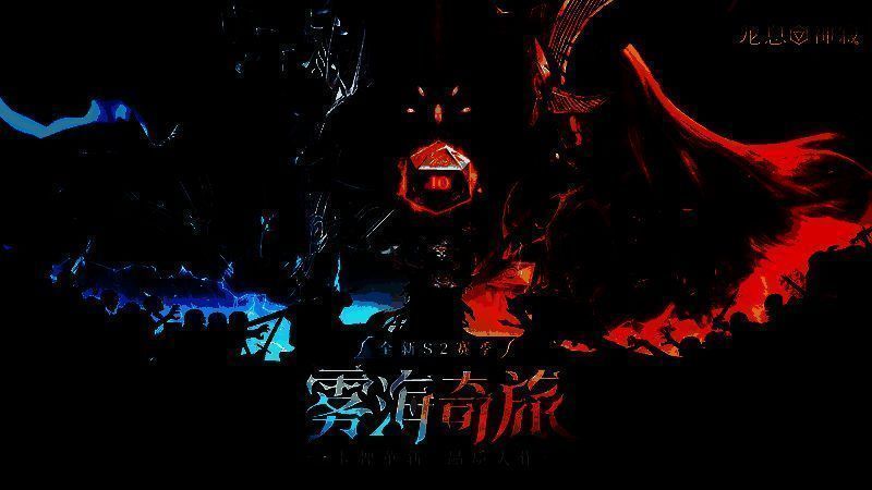 冰爆流战斗场景，冰雪特效覆盖战场，角色释放技能瞬间