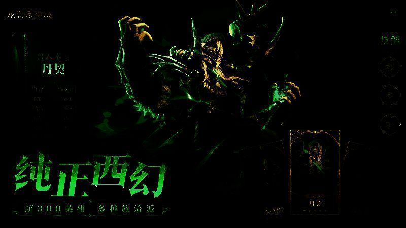 游戏界面展示冰晶特效细节，画面精美如画