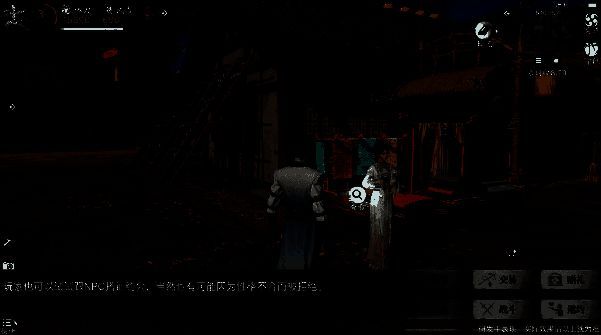 玩家与NPC互动界面，展示不同性格NPC对玩家行为的多样化反应