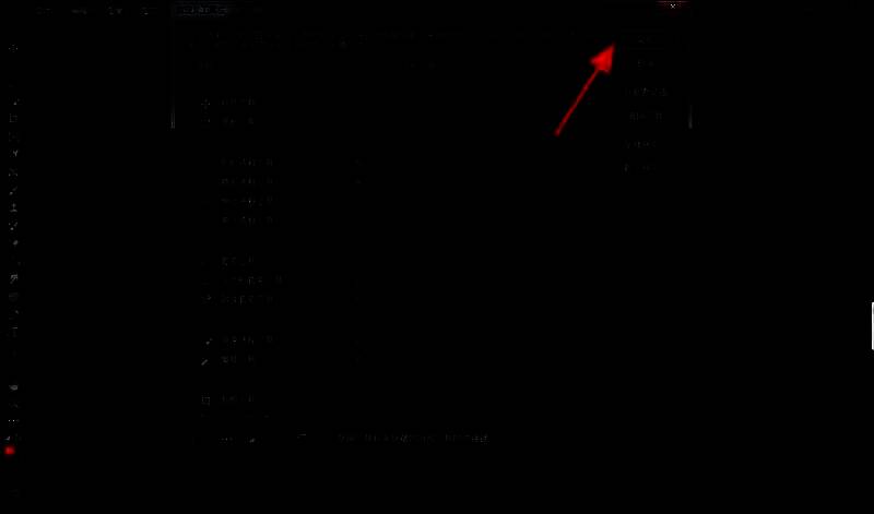 Photoshop工具栏界面，魔棒工具已成功拖入并放置在工具栏中