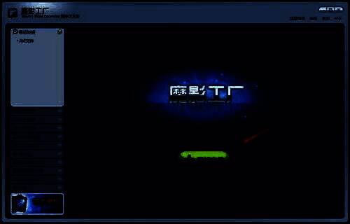 魔影工厂界面展示，显示添加文件按钮和视频预览区域