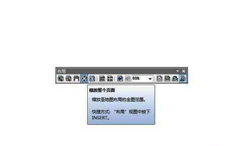 ArcGIS布局视图中缩放整个页面按钮的示意图