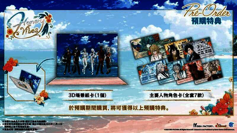 《Honey Vibes》Switch版预购特典展示图