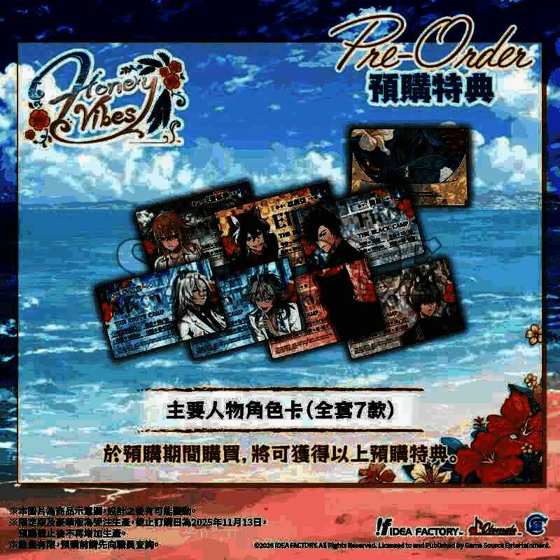 角色卡套装展示图