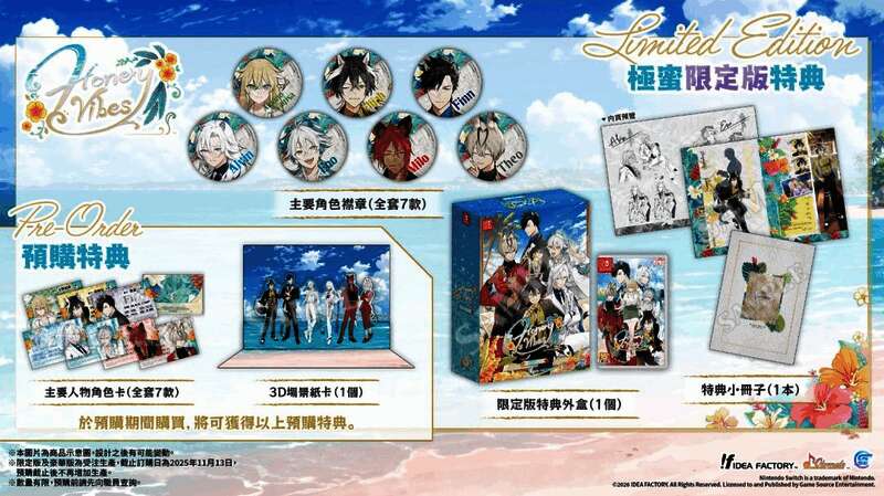 角色卡套装另一角度展示图