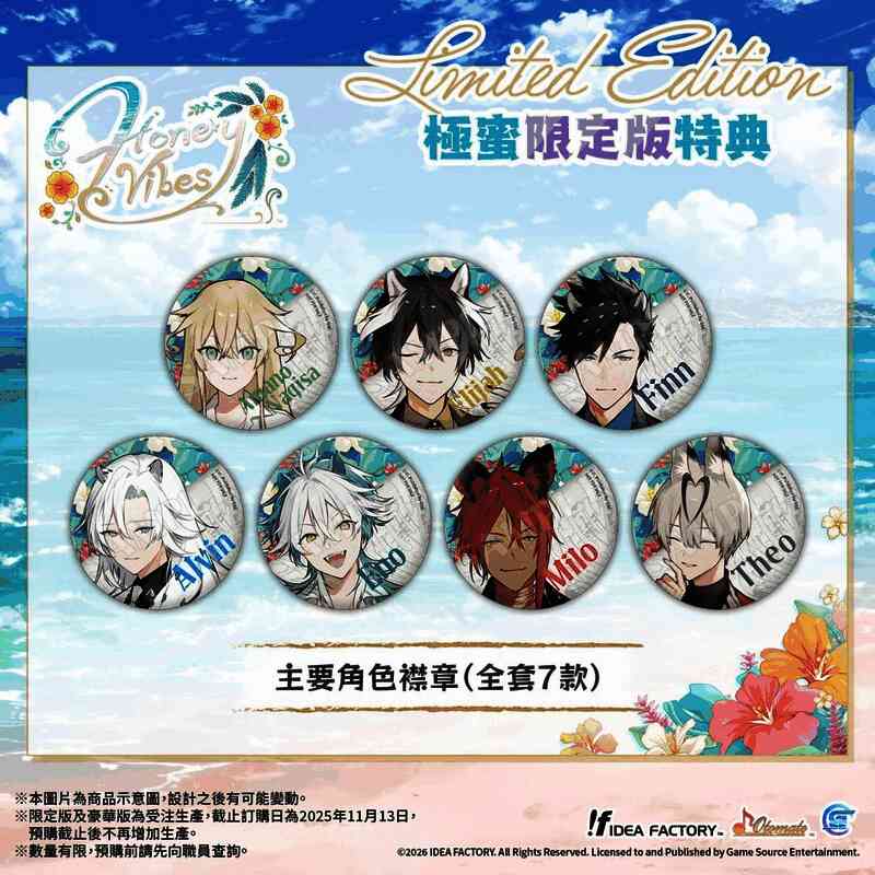 角色襟章实物图