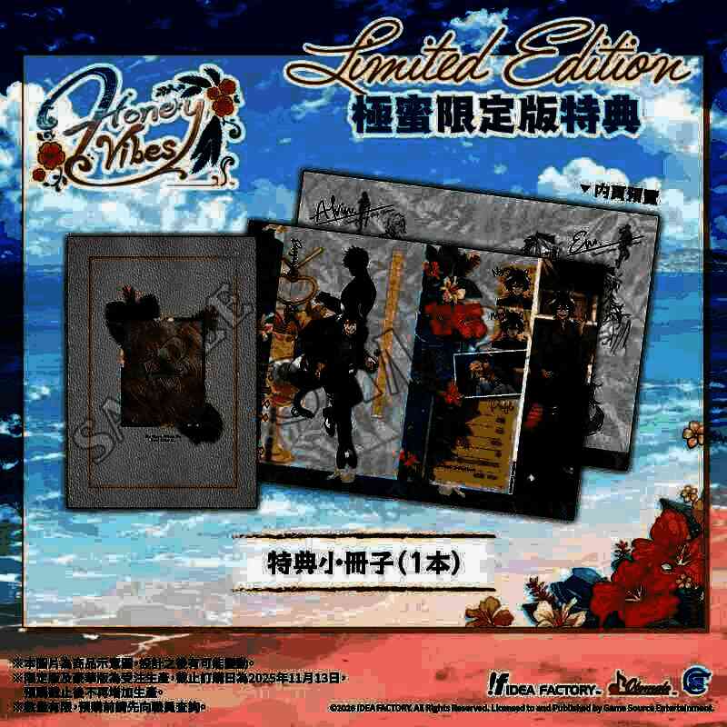 特典小册子封面图