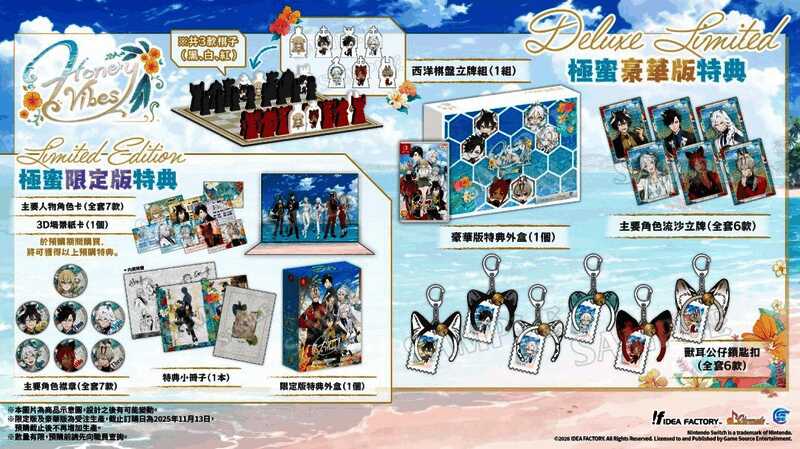 特典小册子内页展示