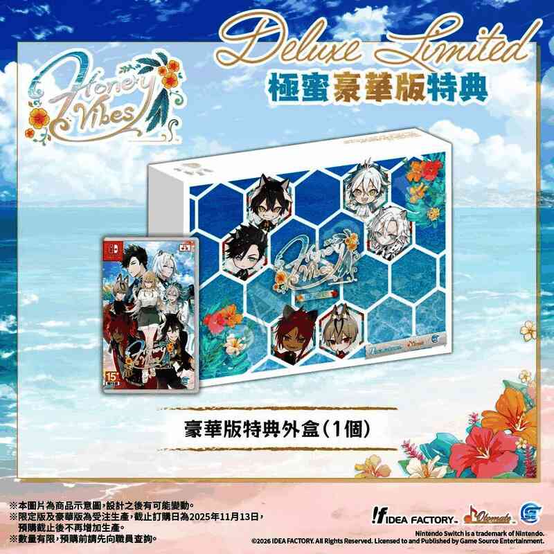 豪华版外盒实物图