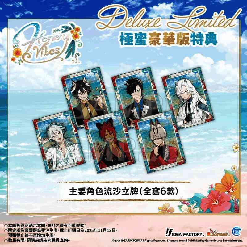 流沙立牌实物展示