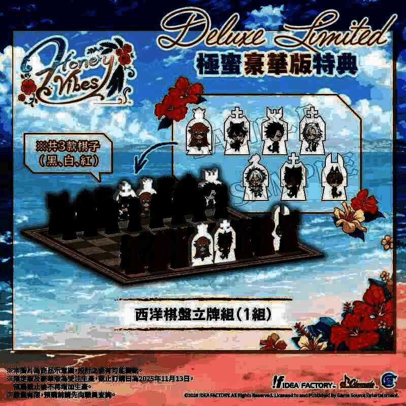 西洋棋盘立牌实物图