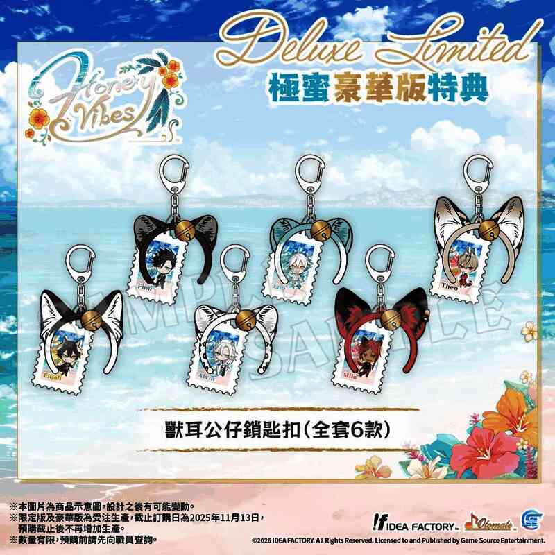 兽耳公仔锁匙扣展示图