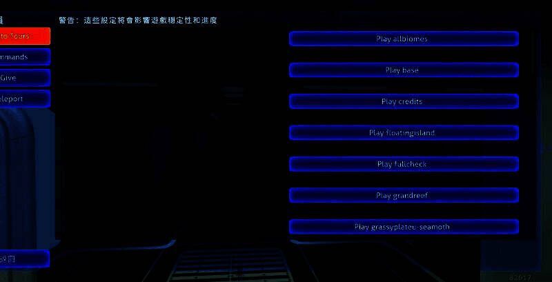 开发者功能操作界面截图，展示资源生成与环境调试选项