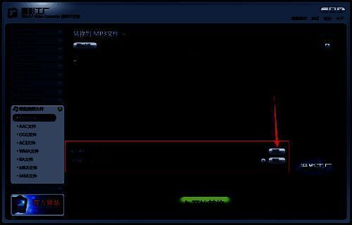 高级设置按钮位置标注清晰的软件界面截图