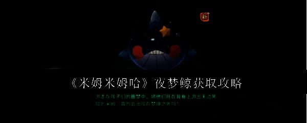 游戏内浮空岛全景，色彩斑斓的建筑与漂浮的岛屿构成梦幻场景