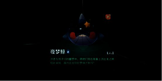 夜梦鲸宠物形象展示，蓝色皮肤，梦幻眼神，可爱造型