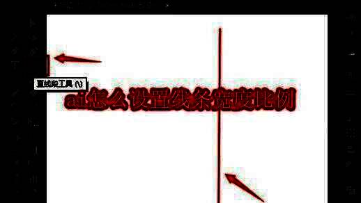 Adobe Illustrator界面展示红色填充线条的绘制过程