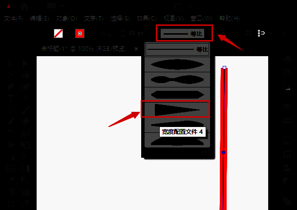 Adobe Illustrator中将宽度比例设置为宽度配置文件4