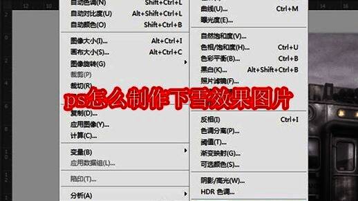 Photoshop界面展示去色功能操作示意图