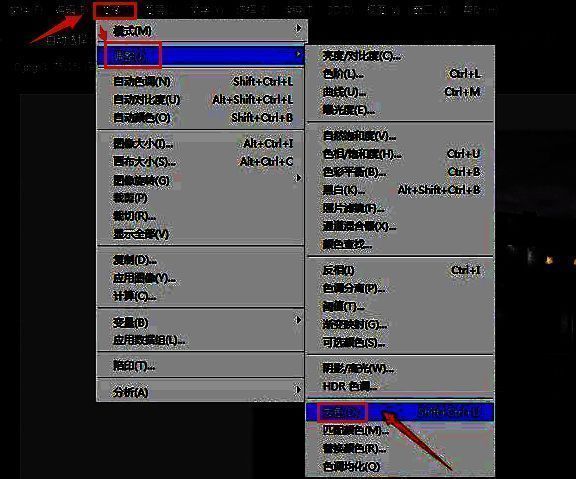 色阶调整窗口界面展示亮度与对比度调节