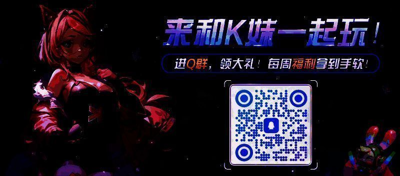 KK星际玩家社群二维码，背景为星际战舰与星云特效