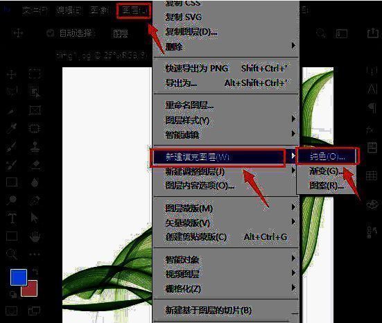 Photoshop纯色填充设置窗口，模式选项已设置为颜色
