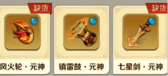 市场交易界面展示，八荒遗风价格显示为1.5万元宝