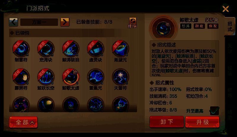 怒涛道法战斗场景，角色操控潮汐之力，周围水浪翻涌，气势磅礴