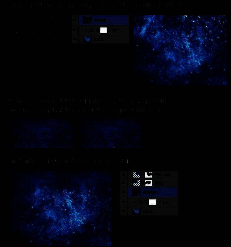 图层样式面板设置冰晶反射效果参数