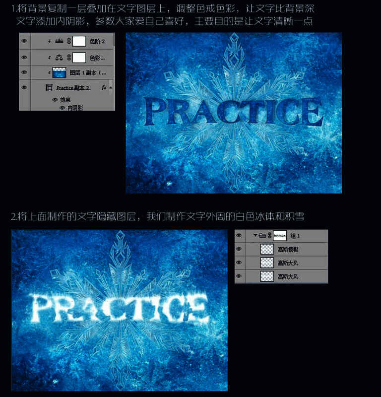多种字体样式对比测试图