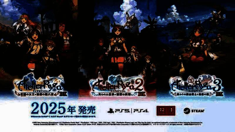 《莱莎的炼金工房》新宣传片截图，莱莎与伙伴们在湖中小岛探险