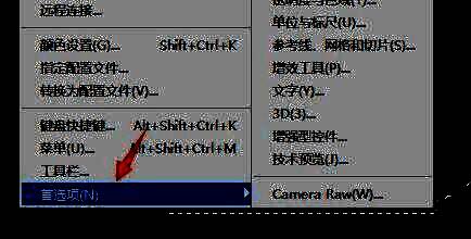 首选项菜单位于下拉列表中，界面清晰直观