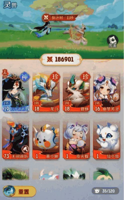 青小啾战斗画面，展示其高连击与爆发伤害表现