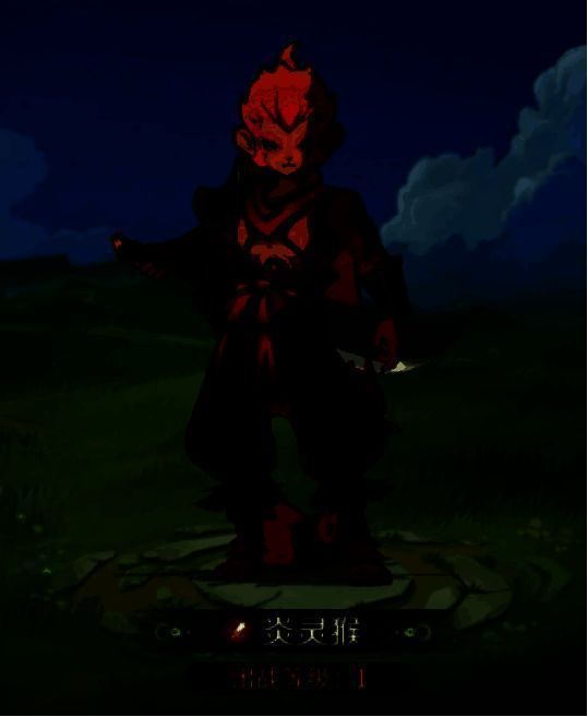 炎灵猴战斗画面，展示烈焰狂刀技能的多段攻击效果