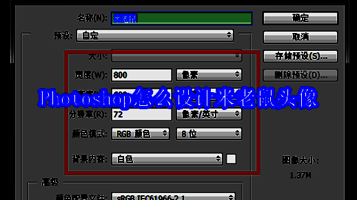 Photoshop软件界面展示，工具面板清晰可见