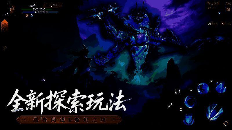 璇玑之境探索地图，玩家在玄火遗墟中战斗与探索