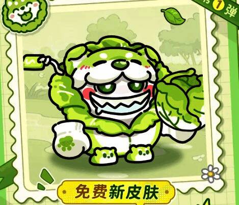 游戏中玩家在菜园中为蔬菜浇水，界面显示任务进度与奖励预览