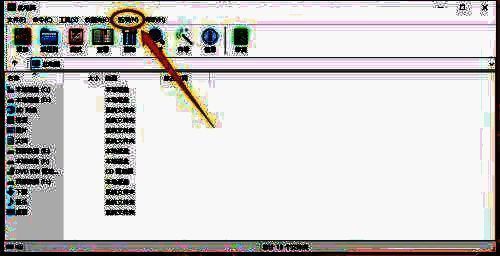 WinRAR主界面顶部菜单栏显示选项(N)下拉菜单