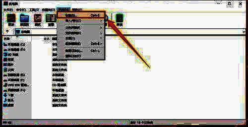 设置选项位于选项菜单中的下拉列表中