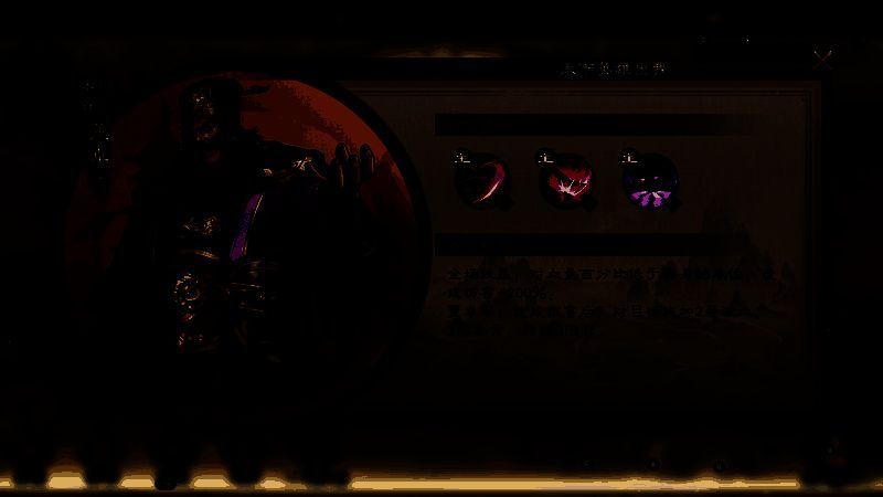 战斗结算界面，显示获得的斩将令与碎片数量