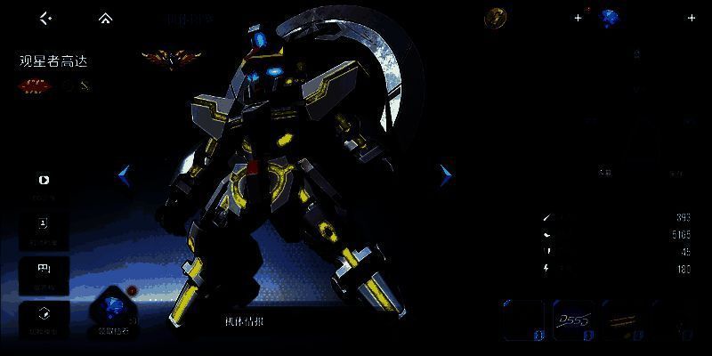 观星者高达在深空航行中展开光能护盾，抵御来袭攻击