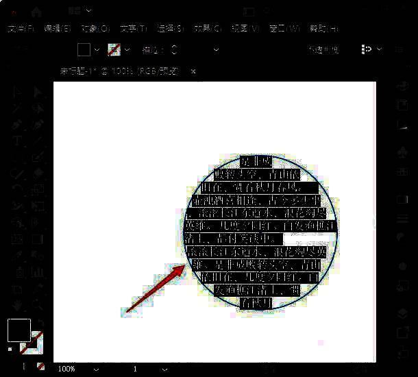 圆形路径上成功排列的文字示例
