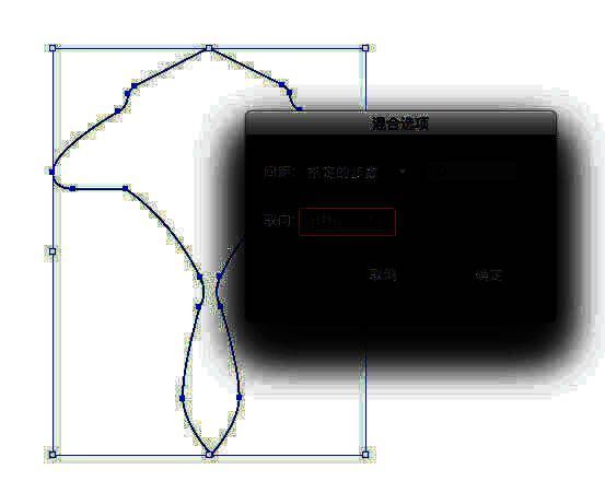混合选项参数设置界面示意图