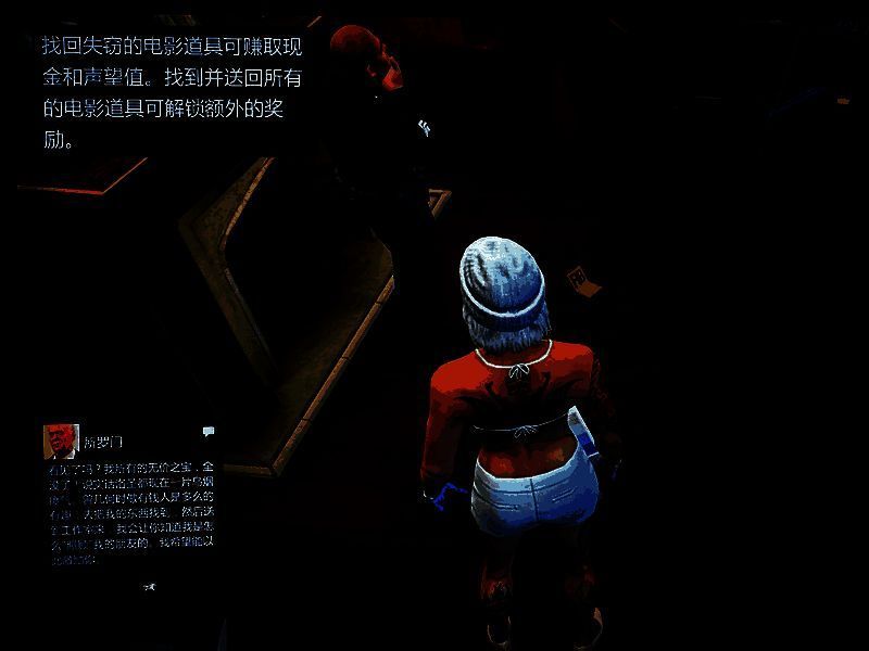 任务触发点展示，所罗门制片厂外观与任务界面截图